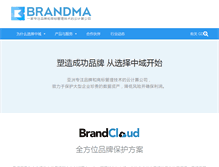 Tablet Screenshot of brandma.com